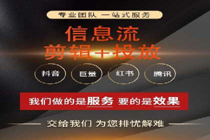 知乎信息流广告投放策略及成功案例